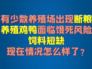 短缺.jpg-300.jpg