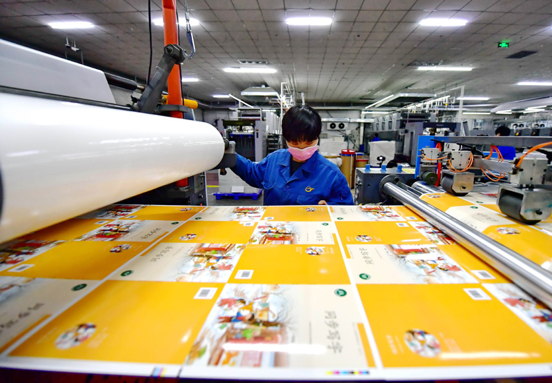延庆印刷网站建设 www.gov.cn