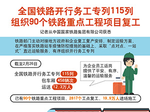 铁路.jpg
