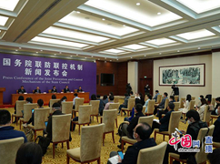 新闻发布会现场2_副本.jpg