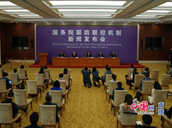 新闻发布会现场_副本.jpg