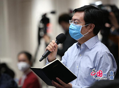 经济日报记者提问_副本.jpg