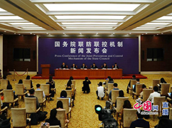 国务院联防联控机制就科技研发攻关最新进展情况举行发布会_副本.jpg