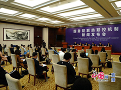 新闻发布会现场_副本.jpg