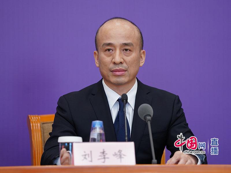 住房和城乡建设部城市建设司副司长刘李峰