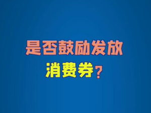 视频.jpg-300.jpg
