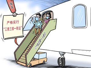 漫画1.jpg-300.jpg