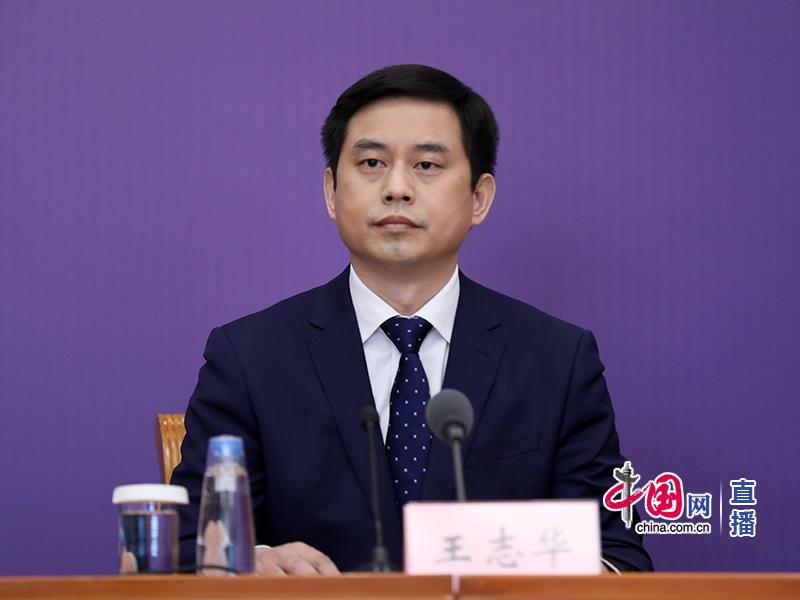 中国气象局应急减灾与公共服务司负责人王志华