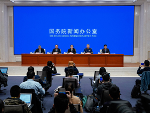 国新办.jpg-300.jpg