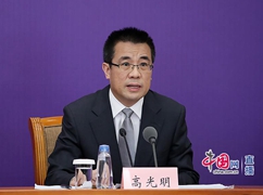 国家卫生健康委基层卫生健康司副司长高光明_副本.jpg