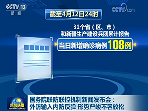 QQ图片20200413212229.png