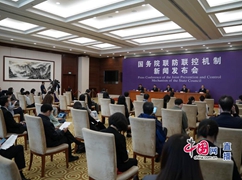 新闻发布会现场2_副本.jpg