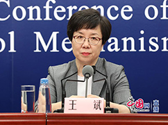国家卫生健康委疾控局监察专员王斌.jpg