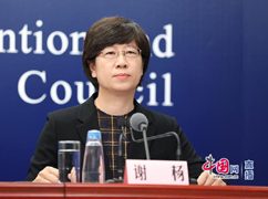 谢杨.jpg-242.jpg