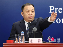 米锋提问.jpg-242.jpg