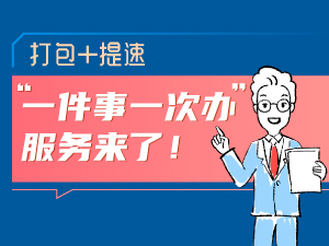 图解标题图300-225.jpg
