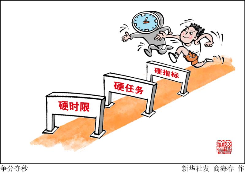 今年政府工作报告没有提出全年经济增速具体目标.