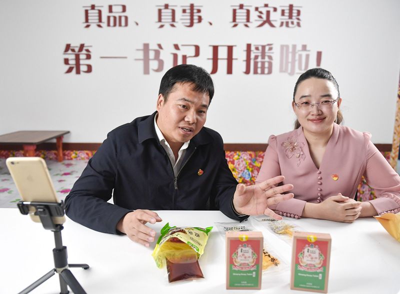 致富2023年短视频_致富经_致富经2016