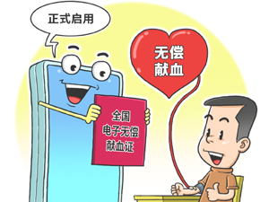 漫画.jpg-300.jpg