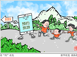 有“约”在先0.gif
