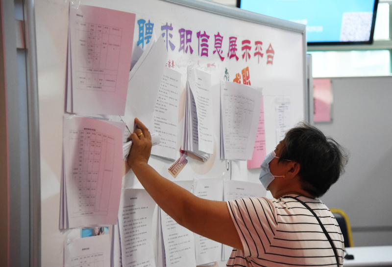 济南维修招聘_济南市报考登高证高处维修拆除安装作业如何早点能报名参加(2)