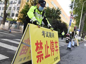 服务高考 副本.jpg