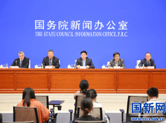 国务院政策例行吹风会主席台_.gif