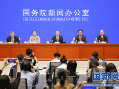 国务院政策例行吹风会主席台_.gif