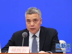 国新办新闻局局长、新闻发言.gif