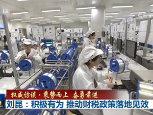 QQ截图20200806212110_副本.png