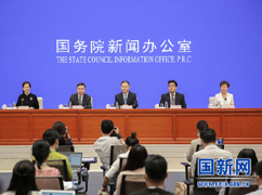 国务院政策例行吹风会主席台.jpg