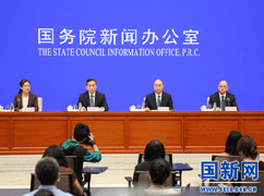 国务院政策例行吹风会主席台_.gif