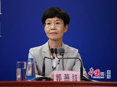 郭燕红.jpg-242.jpg