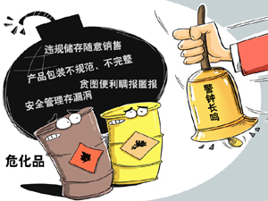 jingzhong2.jpg