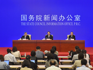 国新办.jpg-300.jpg