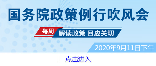 多措并举抓好《工作方案》的贯彻落实