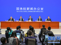 国务院政策例行吹风会主席台_.jpg