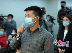 南方都市报记者提问.jpg