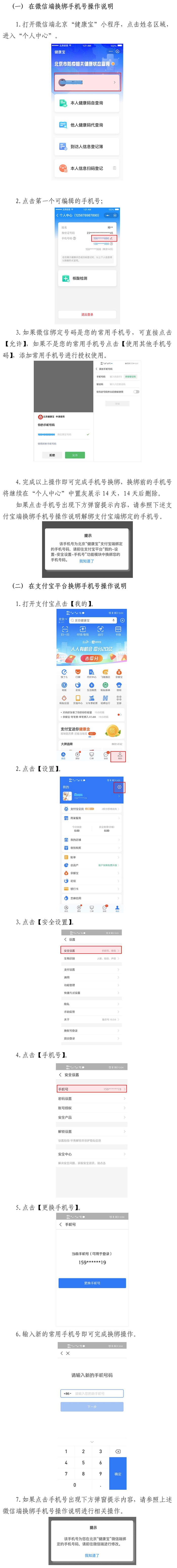 whatsapp原来好友