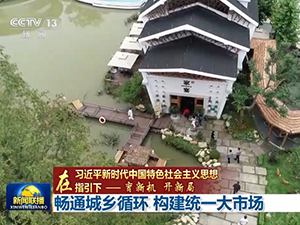 1城乡.png