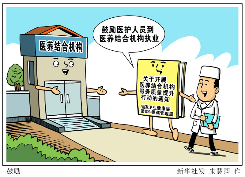 流动人口服务管理短板_情绪管理图片(3)