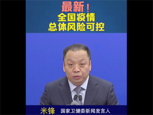 feng-xian.jpg