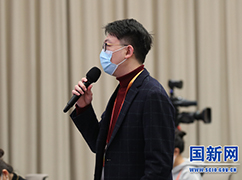 中新社记者提问_large.jpg