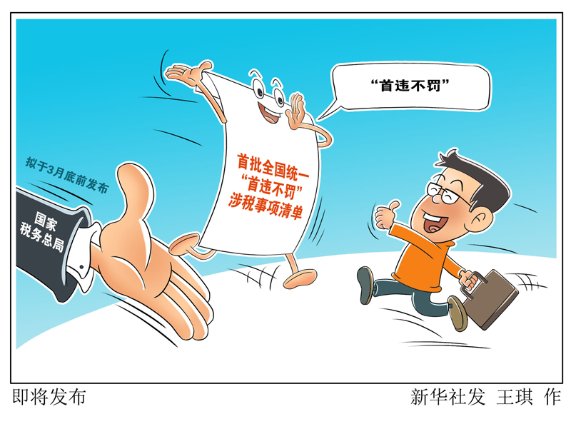 漫画:即将发布