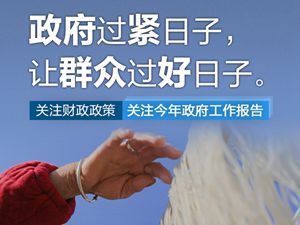 6.财政部_副本.jpg