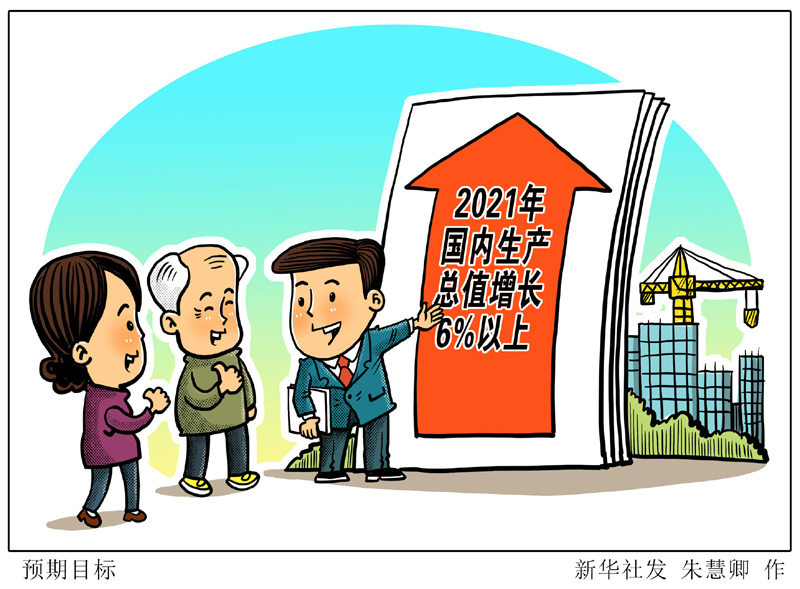 中国动漫gdp(2)