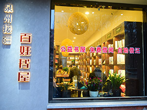 书屋突突突突突突1.jpg