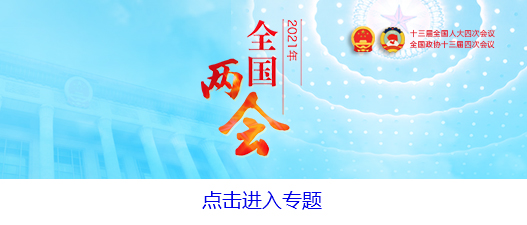 GDP年均量化目标_十四五 GDP增速为何不设量化目标