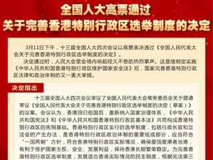 香港1.jpg-300.jpg