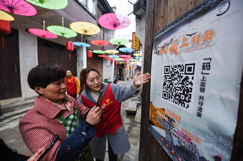 去乡下推广网站 www.gov.cn